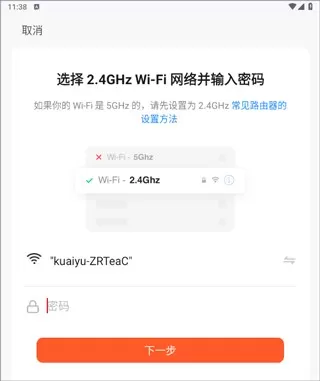 小强当家