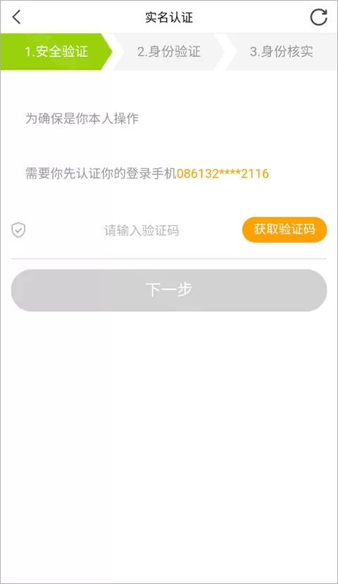 小鹿组队电竞陪玩