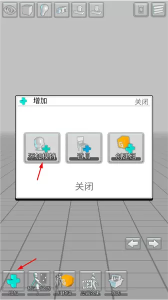 easyposer中文破解版