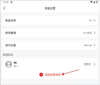 小强当家
