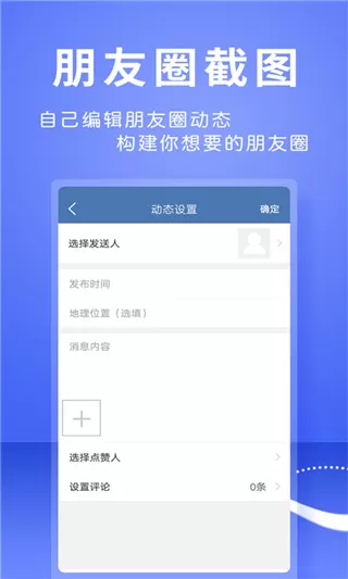 微商作图