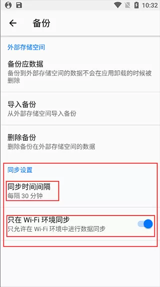 笔记本清墨