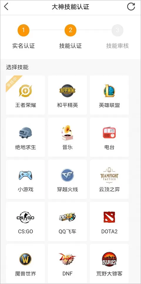 小鹿组队电竞陪玩