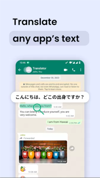 瞬译解锁高级版