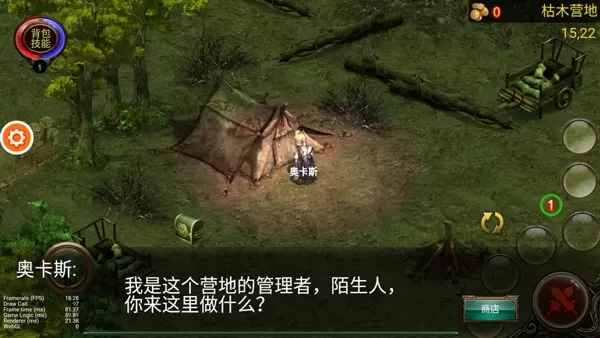 乌鸦之霜内购破解版