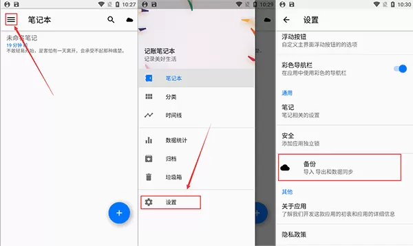 笔记本清墨