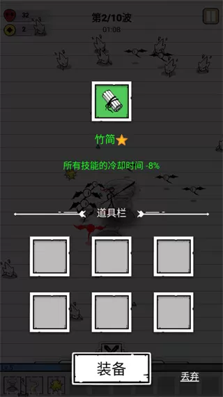 纸上弹兵内置菜单MOD