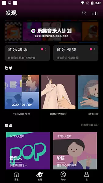 乐趣手机版