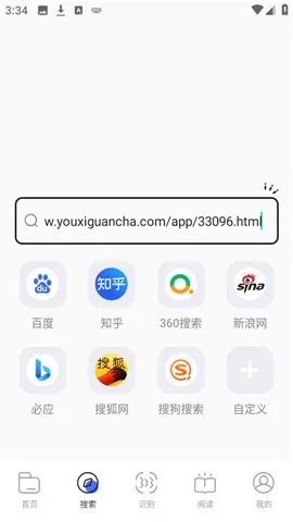 bobo浏览器无国界黑色版