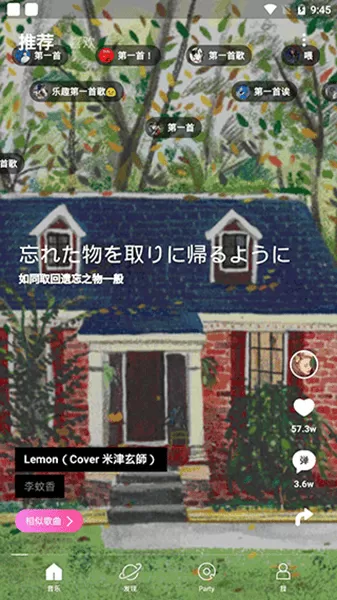乐趣手机版