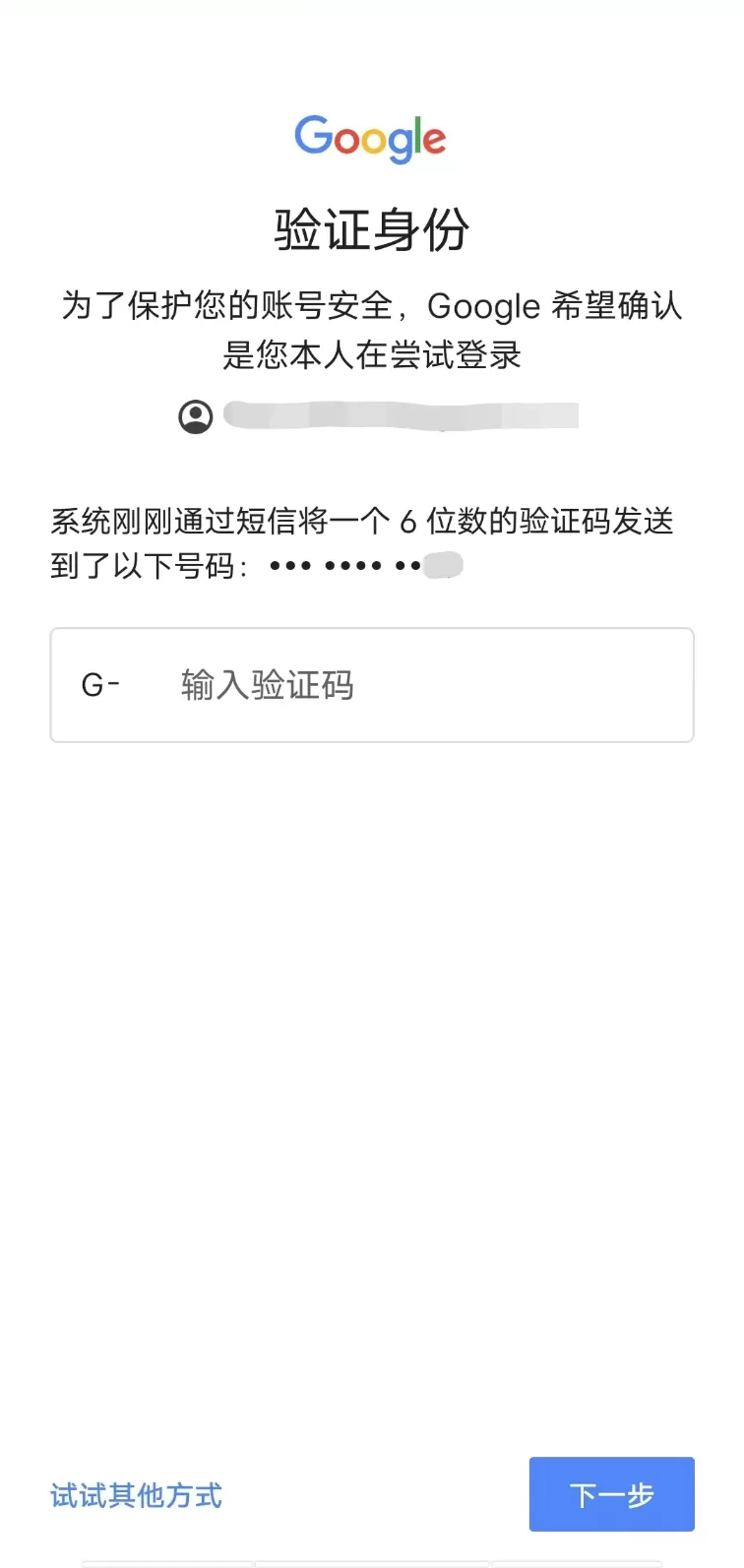 ourplay加速器