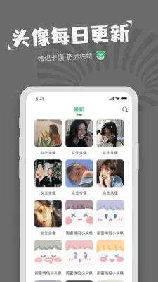 对鸭表情包制作