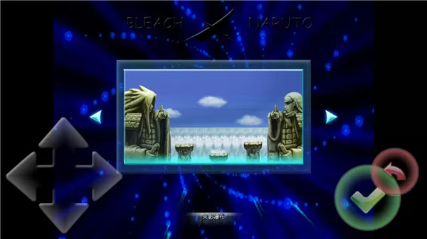 死神vs火影2024最新版