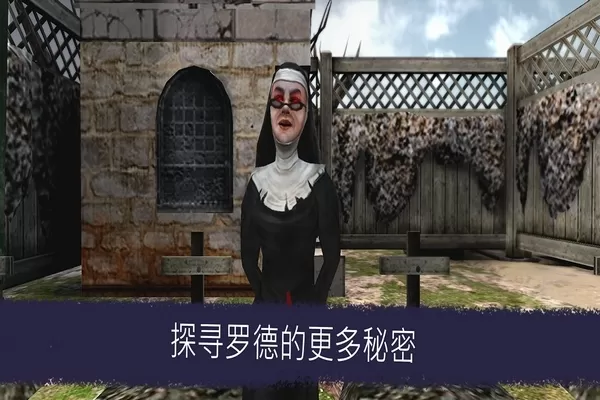 恐怖冰淇淋6穿墙模组作弊版