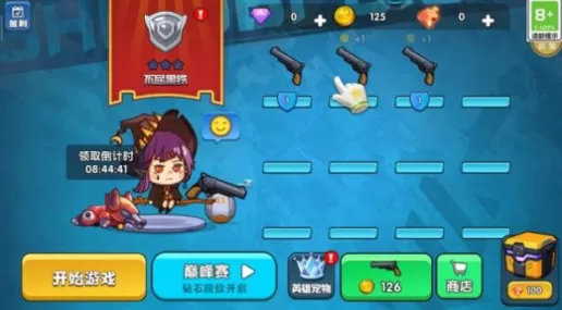 火线大作战