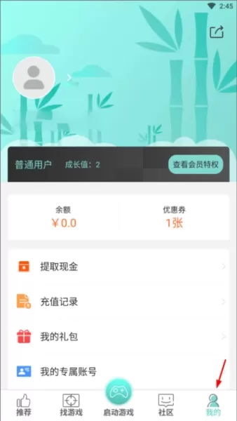 游戏鱼