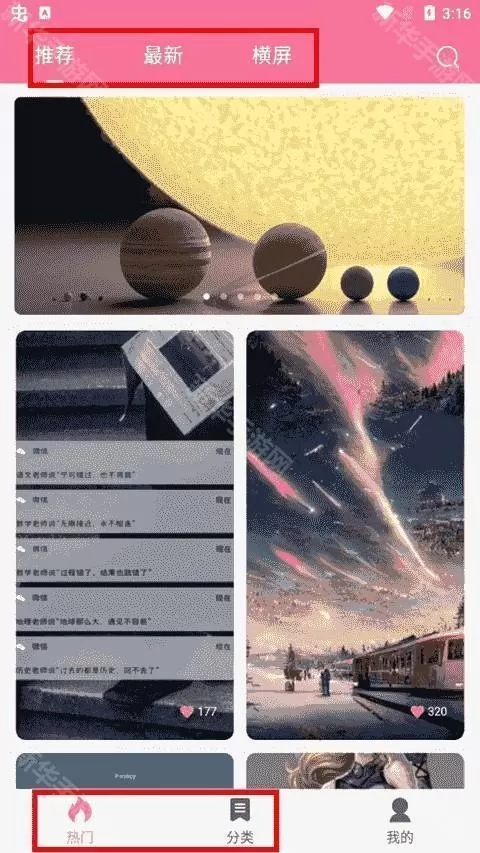 壁纸喵