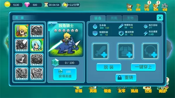 水晶战争2破解版无限钻石版