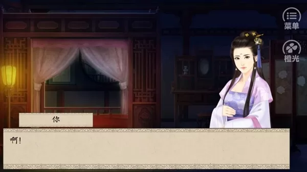 侯府嫡女内购破解版
