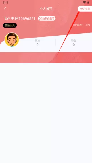 飞卢小说