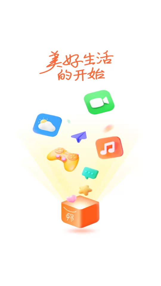 卓易市场
