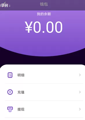 马桶mt app