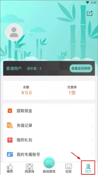 游戏鱼