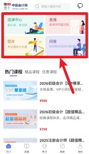 萨恩课堂