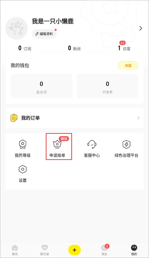 小鹿组队电竞陪玩