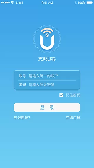 志邦U客