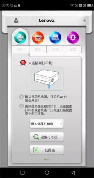 小新打印