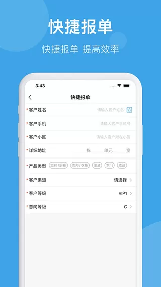 志邦U客