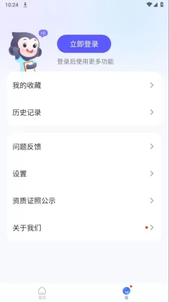 小猿作文