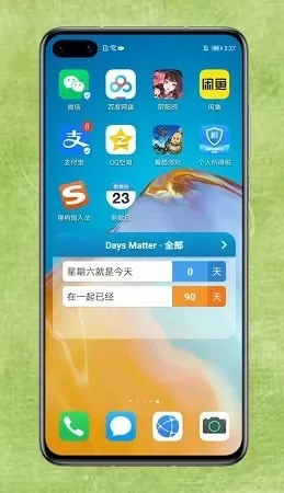 倒数日DaysMatter
