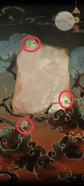 栖云异梦