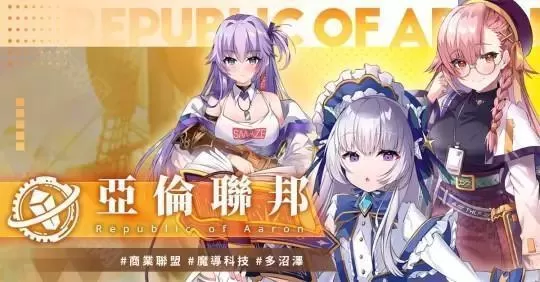 万源圣魔录手游