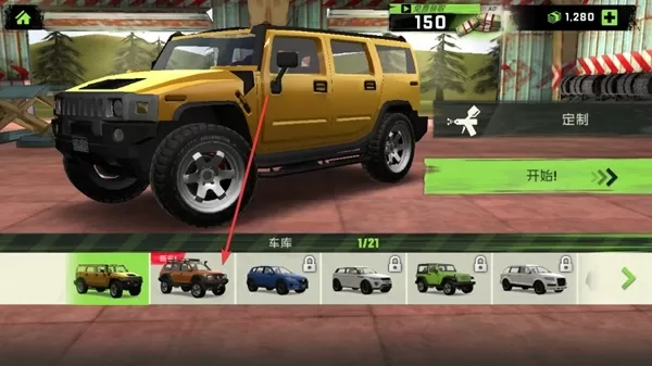 竞速极限赛车