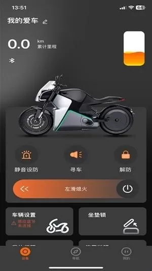 智迈之家