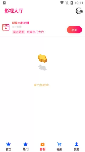 小布生活8.0