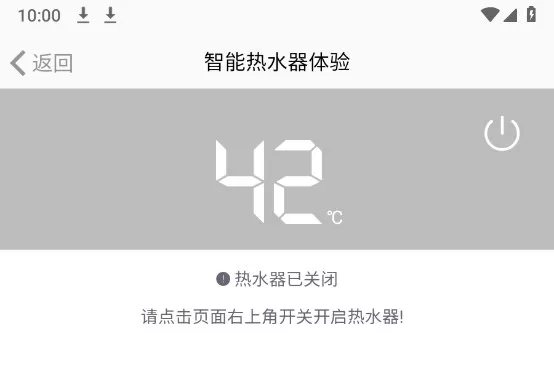 万和智能