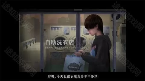 翌日绝叫死人