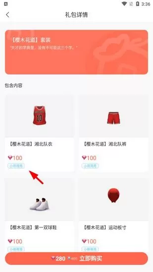 虚拟偶像软件