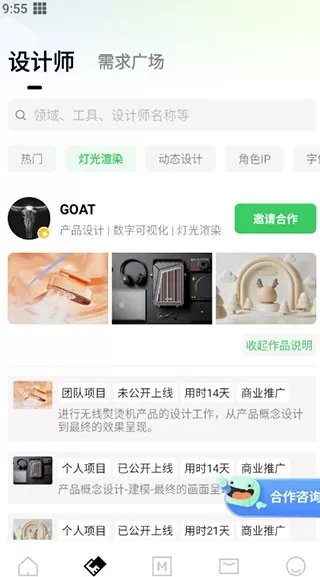 由我YouOwn