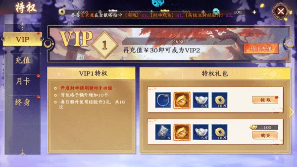 执剑江湖官方正版