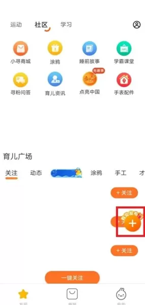 小寻电话手表