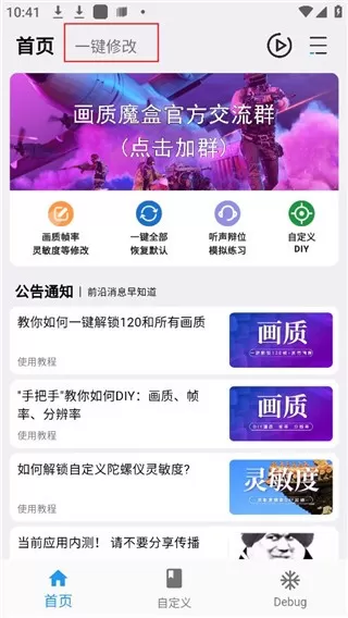 画质魔盒