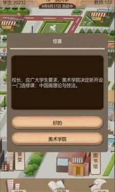 奥特曼传奇英雄2测试版