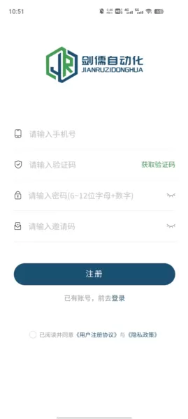 剑儒工控通软件