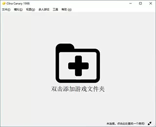 citra 3ds模拟器