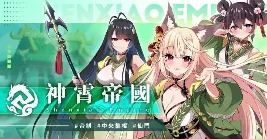 万源圣魔录手游